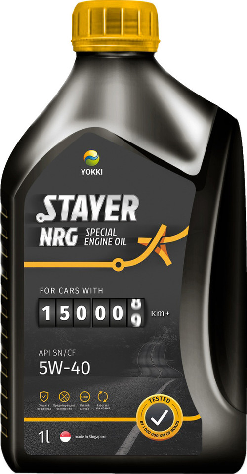 Масло моторное синтетическое Stayer NRG 5W40 API SN,CF ACEA A3,B3,B4 1л