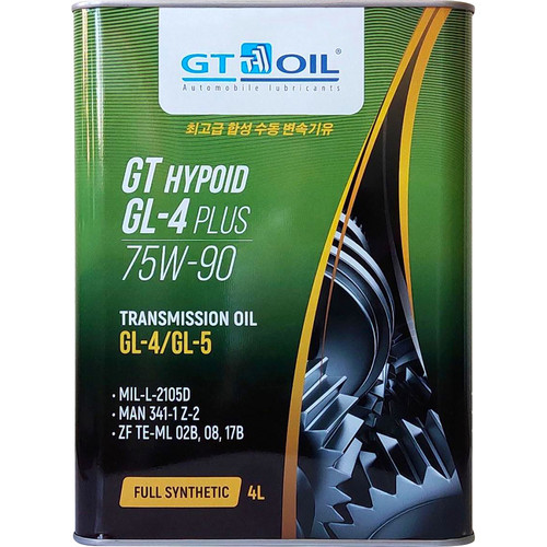 Масло трансмиссионное синтетическое Hypoid 75W90 API GL-4GL-5 4л
