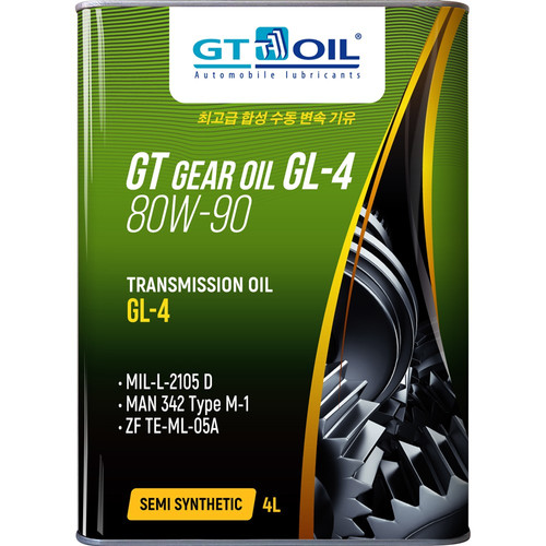 Масло трансмиссионное полусинтетическое Gear Oil 80W90 API GL-4 4л