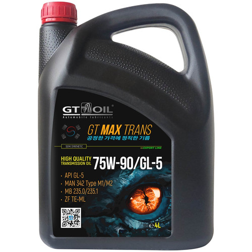 Масло трансмиссионное полусинтетическое GT MAX 75W90 API GL-5 4л